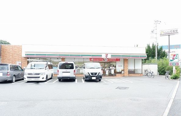 コンビニ　セブン-イレブン 東久留米幸町（コンビニ）まで550m