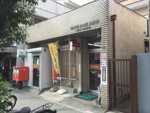 郵便局　住吉山之内三郵便局（郵便局）まで293m