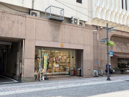 スーパー　アバンセ三越店（スーパー）まで664m