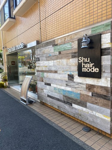 その他　Shu hair mode（その他）まで1715m