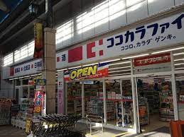 ドラックストア　ココカラファイン浅草橋店（ドラッグストア）まで771m