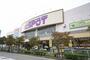 スーパー　ESPOT(エスポット) 伊勢原店（スーパー）まで371m