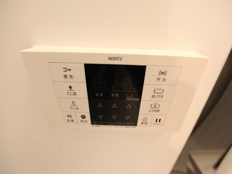 その他設備　追い焚き機能付　オートバス機能付バスルーム