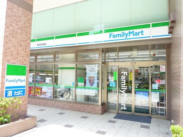 コンビニ　★★ファミリーマート（コンビニ）まで50m