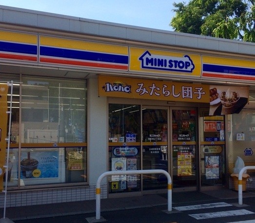 コンビニ　ミニストップ 関町南2丁目店（コンビニ）まで652m