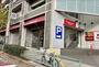 スーパー　ピーコックストア三田伊皿子店（スーパー）まで577m
