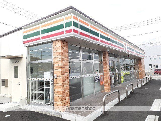 コンビニ　セブンイレブン新富士ＳＳ店（コンビニ）まで350m