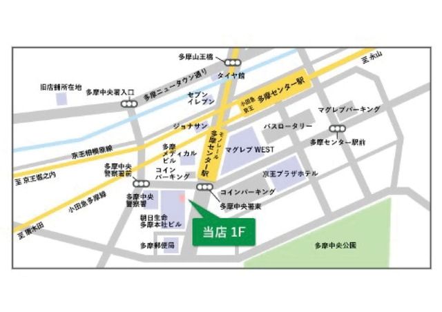 その他　★お部屋探しは、タウンハウジング多摩センター店へ★