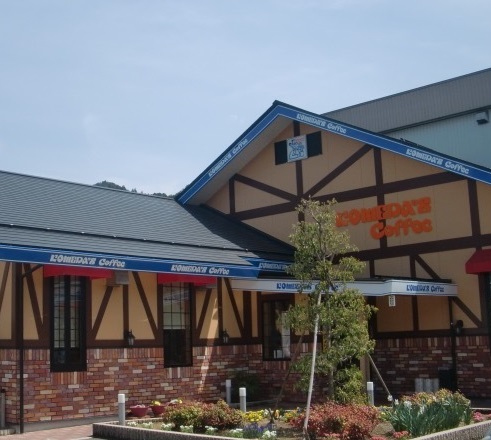 飲食店　コメダ珈琲店 郡上八幡店（飲食店）まで200m