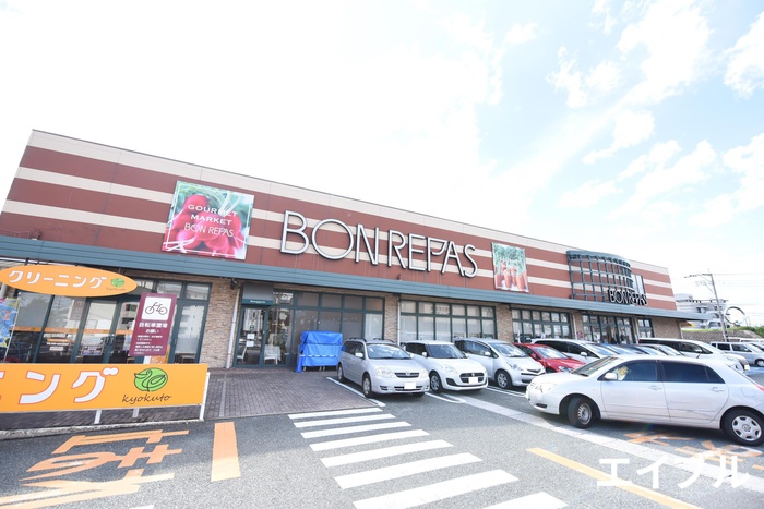 スーパー　ボンラパス花畑店（スーパー）まで1208m