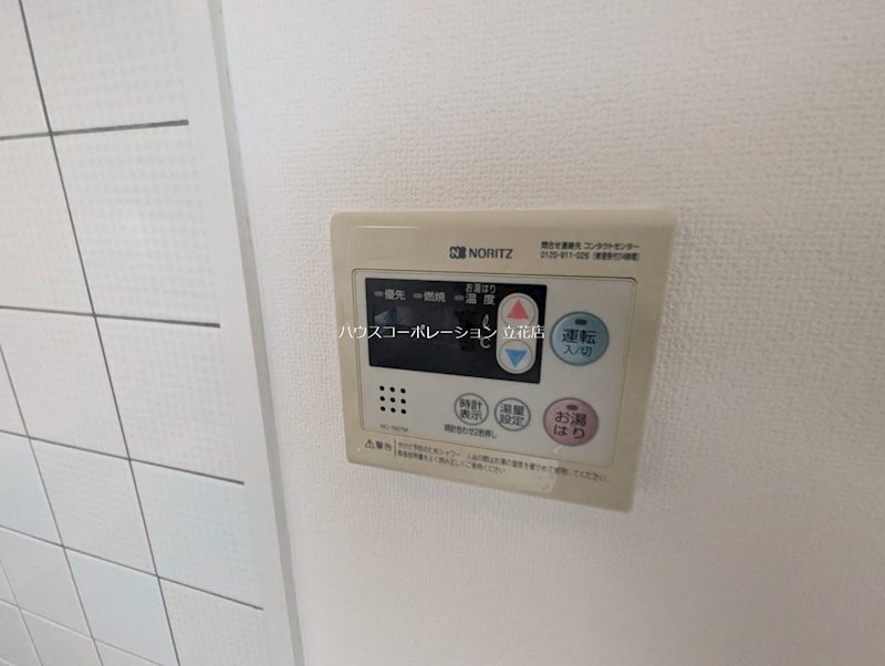 リベルテセオミのその他写真