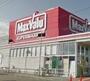 ショッピングセンター　マックスバリュ（ショッピングセンター）まで179m