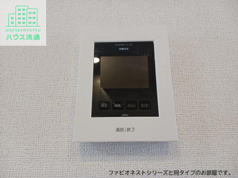 セキュリティ　※同タイプのお部屋の写真です