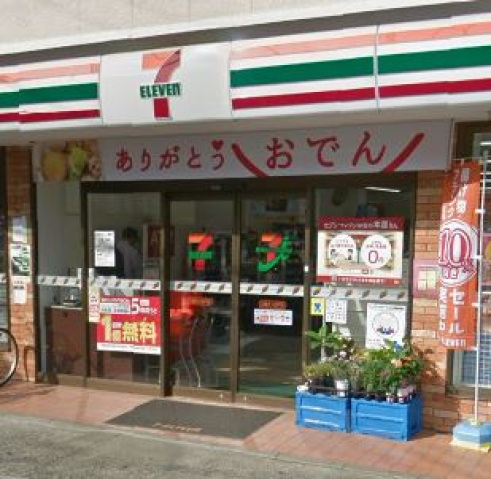中学校　川崎市立橘中学校（中学校）まで720m