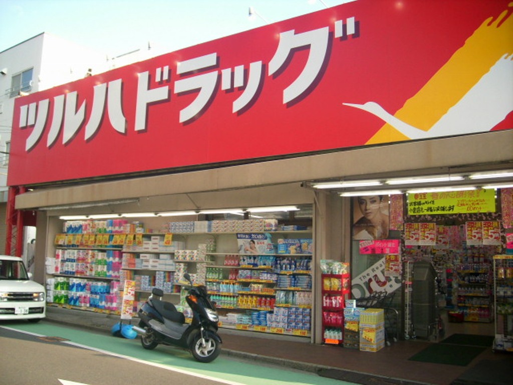 ドラックストア　ツルハドラッグ小倉店（ドラッグストア）まで301m