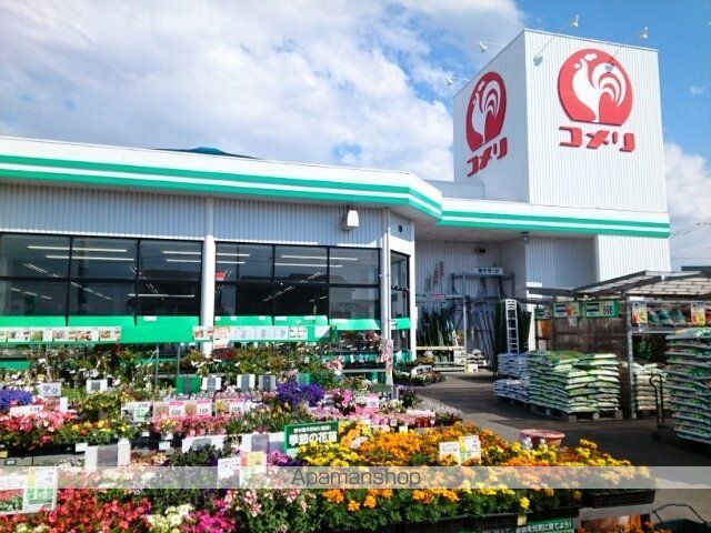 ホームセンター　コメリハード＆グリーン志波姫店（ホームセンター）まで180m