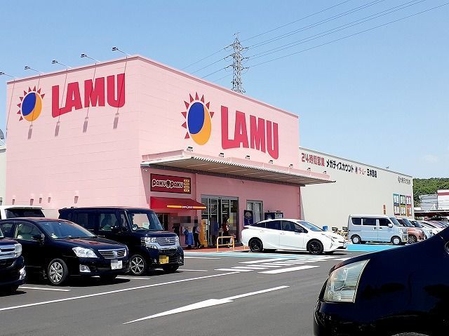 スーパー　ラ・ムー　三木西店（スーパー）まで500m