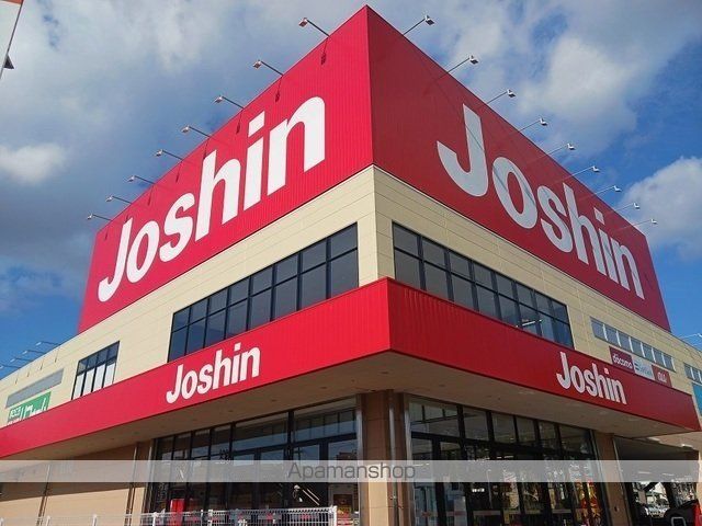 その他　ジョーシン高石店（その他）まで800m