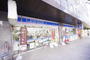 コンビニ　ローソン小倉米町二丁目店（コンビニ）まで337m