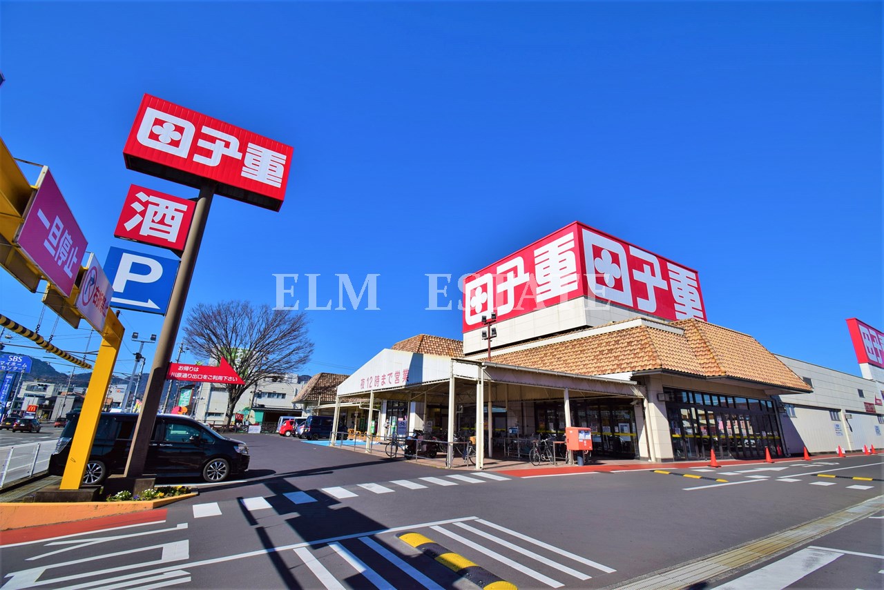 スーパー　スーパー田子重下川原店（スーパー）まで455m
