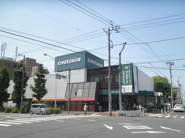 グランドゥール等々力の周辺写真