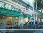 スーパー　業務スーパー西九条店（スーパー）まで1352m