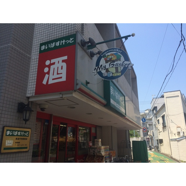 ビバリーホームズ高円寺の周辺写真