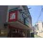スーパー　まいばすけっと東高円寺駅前店（スーパー）まで285m