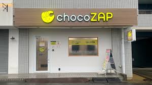 その他　chocoZAP(チョコザップ) 瓢箪山駅前（その他）まで638m