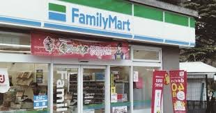 コンビニ　ファミリーマート 大塚一丁目店（コンビニ）まで111m