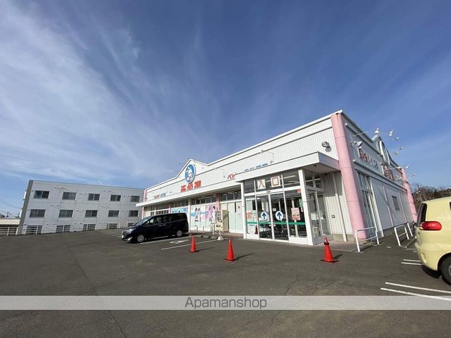 その他　西松屋（その他）まで1686m