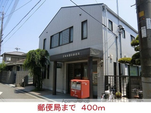 郵便局　郵便局（郵便局）まで400m