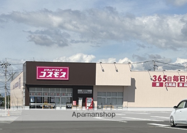 ドラックストア　コスモス関根店（ドラッグストア）まで1597m
