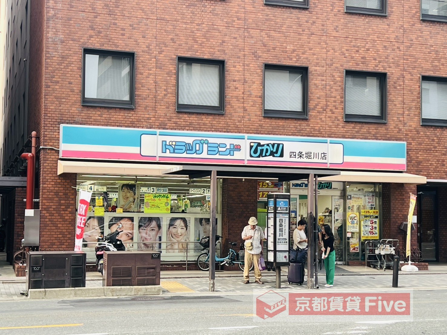 アバンエスパス四条の周辺写真