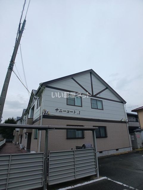 サニーコートI