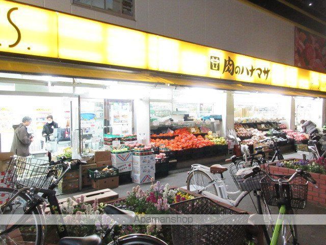 スーパー　肉のハナマサ都立大店（スーパー）まで449m