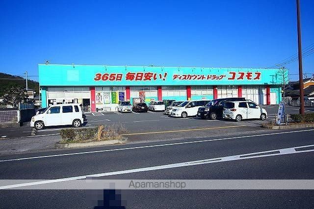 アナザースカイIの周辺写真