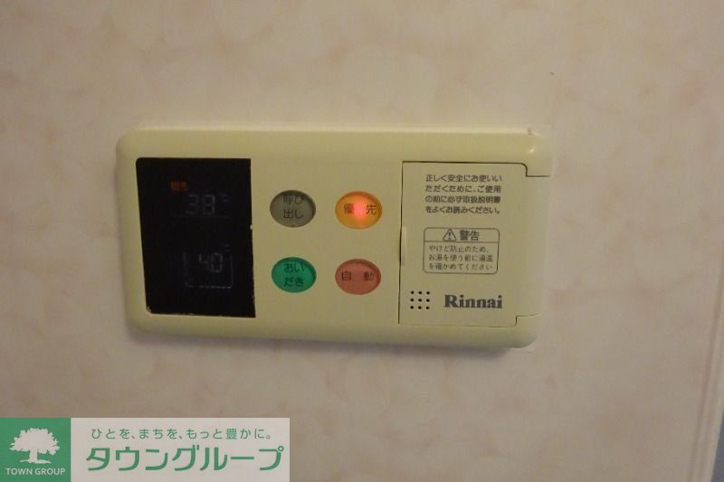 サンシティイワキのその他写真