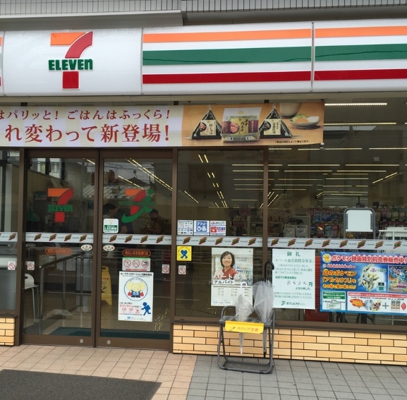 コンビニ　セブンイレブン 横浜山手本牧通り店（コンビニ）まで420m