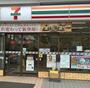 コンビニ　セブンイレブン 横浜山手本牧通り店（コンビニ）まで420m