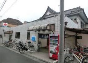 その他　月見湯温泉（その他）まで1439m