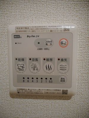 アヴニールIIIのその他写真