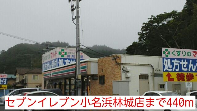 アヴニールIIIの周辺写真
