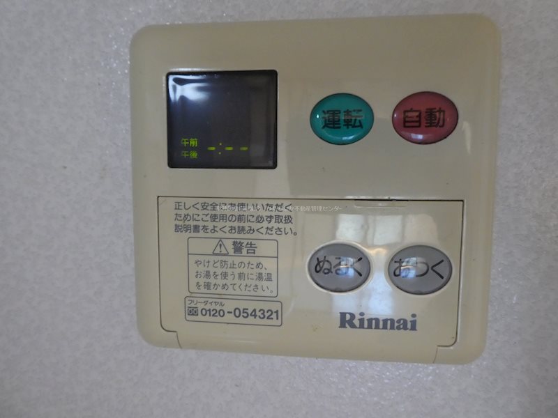 サンダーハイツのその他写真