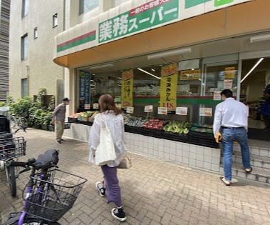 スーパー　スーパーみらべる目黒大橋店（スーパー）まで873m