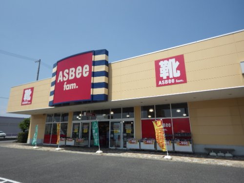 その他　アスビーファム 大井川店（その他）まで4386m