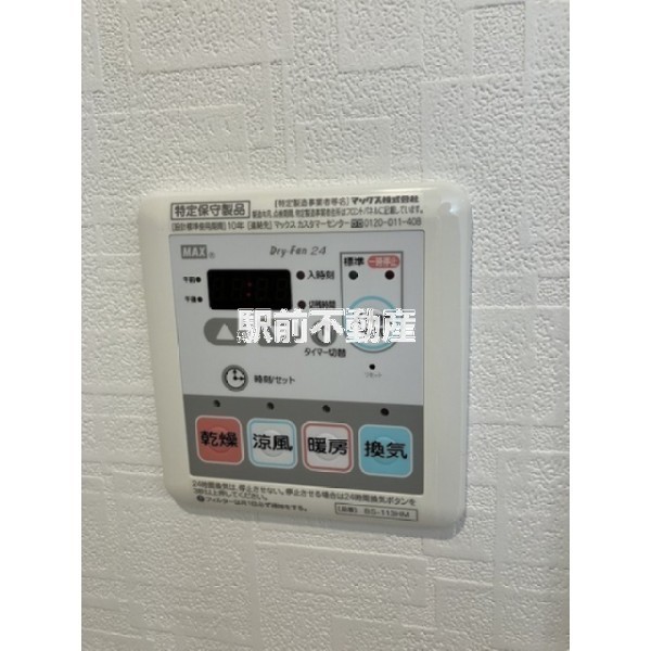 その他設備　写真は別部屋