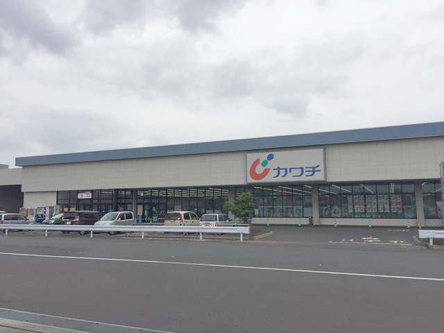 ドラックストア　カワチ薬品富久山店（ドラッグストア）まで375m