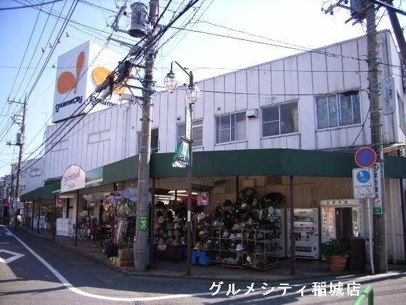 【稲城市東長沼のアパートのスーパー】