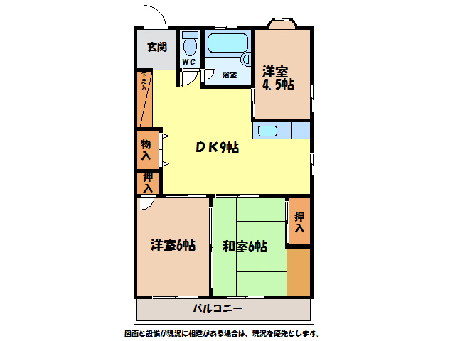 鳴門市撫養町南浜のマンションの間取り